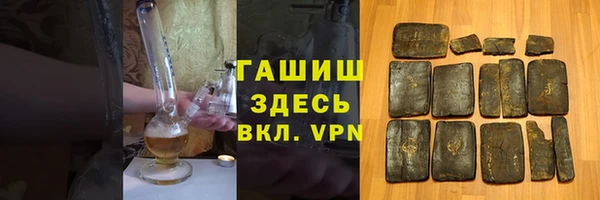 мефедрон VHQ Ельня