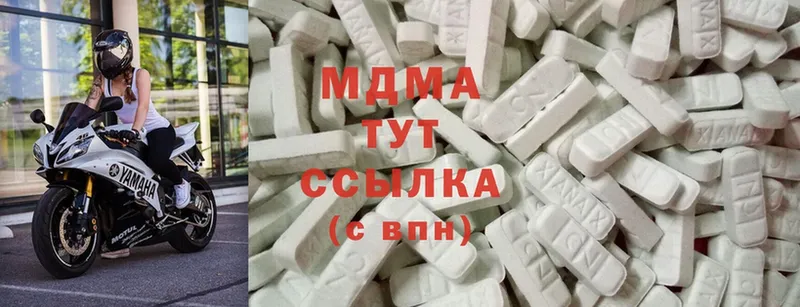 MDMA VHQ  Рязань 